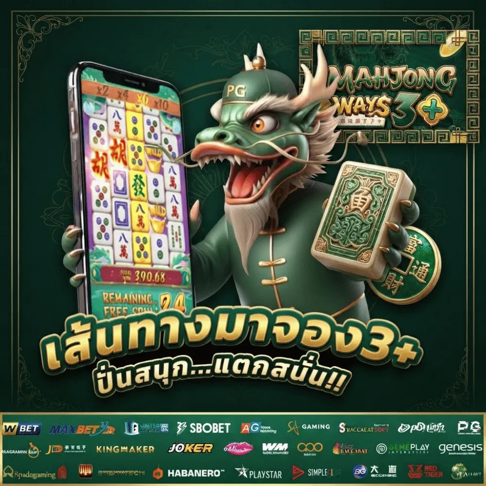 huayheng